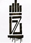 Bse Zungen