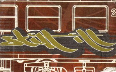 still ill freiburg Frontside