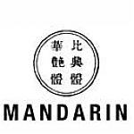 mandarin